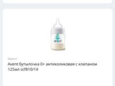 Что лучше ?