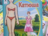 Как вспомню..