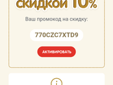 Девочки, мы не пользуемся