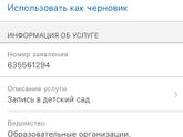 Объясните мне тупой😂 заявление
