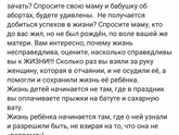 Просто дай жить!