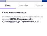 Карта кредит Сбербанк