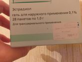 Дивигель