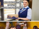 Ахахха
