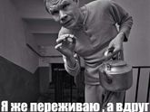 Спокойной ночи, всем!