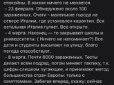 Читать в обратном направлении 👈