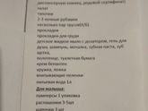 Сумки собраны! 👜