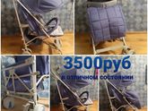 Продам Коляску в отличном состоянии