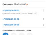 Пентаксин