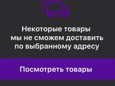 Вайлдберриз