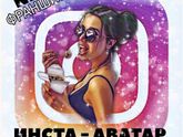 Может кто-то захочет)без тапок 😁