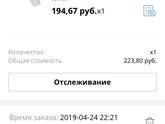 Обзор покупок с Али.Часть 2. Маме, интерьер и безопасность.