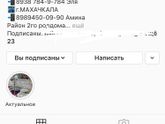 МАХАЧКАЛА🆘