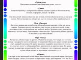 Девочки, делюсь с вами)
