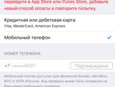 Девочки, у кого айфоны,