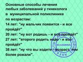 Фотография 2020-11-29 16:40:04