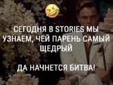 Актуалочка?