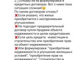 450 тысяч рублей Кто