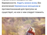 Лень перед родами