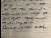 Девочки 1 класс