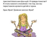 Идеальные мамы двойняшек откуда