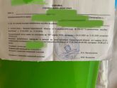 В соцзащите выдали справку о среднедушевом доходе в семье для получении молочки