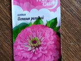Семена цветов ??????