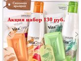 Мамочки Калуги, Помогите набрать