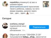 После такого вообще в интернет ребенка не хочется кидать
