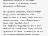 Про колики - мой опыт