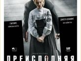 Мини-Сериал"Колл-Центр" (2020, Россия, триллер,