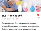 Советую супер вещь ?для ГВ(особенно будущим мамам)