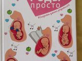 Читаю вот, очень понравились)