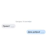 Мошенники ВК