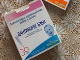 Уф. Наболело !