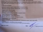 Съездили к ортопеду!)