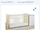 Стоит ли брать такую кроватку?