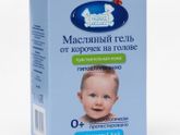 Девочки у ваших деток