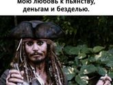 Это про меня))