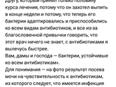 Об этом нужно кричать!вместо