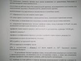 Помогите рассчитать зарплату?