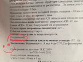 Кто ждал делюсь 🥰