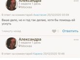 Самостоятельное засыпание