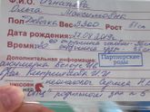 Родилась наша Ксения Максимовна