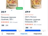 Девочки, не знаете где