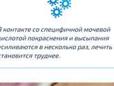 У кого так было,фото внизу