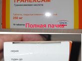 Мои грандиозные планы