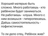 Улыбнуло))