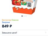 Не *** ли ?