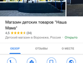 Девочки, кто из Тамбова